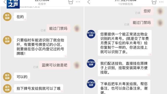 江南娱乐app网站官网截图2